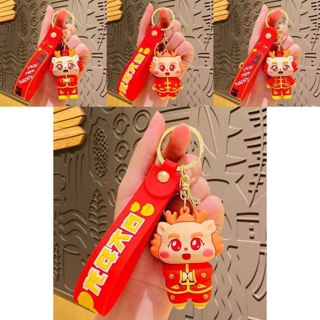 Cute Dragon Keychain New Year Bag Charm Silicone Accessory Ideal For Gifting
