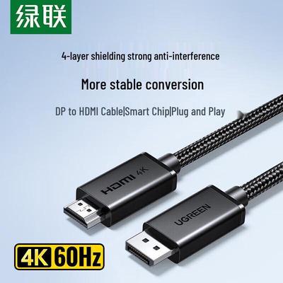 Ugreen DisplayPort To HDMI 4K 60Hz Cable