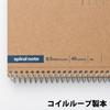 Maruman Note Ring Notebook Ruled Basic A4 80 Sheets N235ES 6.5mm