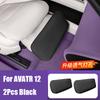 For AVATR 07 06 12 2024 2025 Leg Rest Cover Leather Full Cover Nappa Front Seat Footrest Protector Dustproof Pad Car Accessories