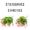 7 Forks 35 Eucalyptus Roses, Simulated Flower Money Leaf Plastic Lotus, Wedding Gardening Decorative Fake Flower