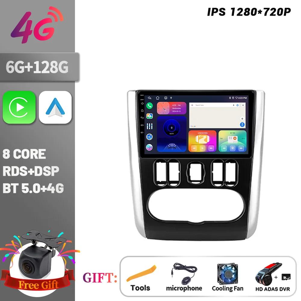 Car Radio Multimedia Player Navigation Wireless CarPlay For Nissan Almera 3 G15 2012-2019 Touch Screen Stereo Android Bluetooth