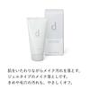 Shiseido D Program Milder Reinigungs-Gel 125g     Sanfter Make-up-Entferner & Gesichtsreiniger für empfindliche Haut