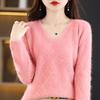 2024 Women's V-Neck Mink Velvet Knit Sweater - Autumn/Winter Loose Fit Pullover