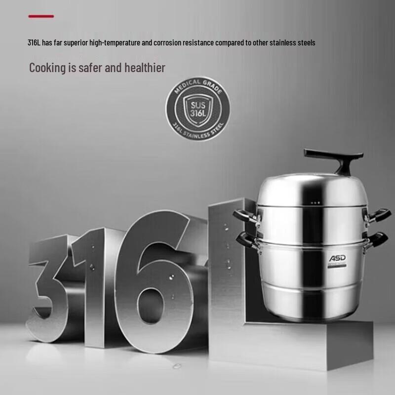 ASD 3-Layer 30cm 316L Stainless Steel Steamer