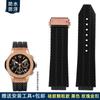 Herren Silikon Uhrenarmband für Hublot Schweißfestes Uhrenarmband Yubo Big Bang Classic Gummi 26x19mm 24x17mm Blau Braun Zubehör