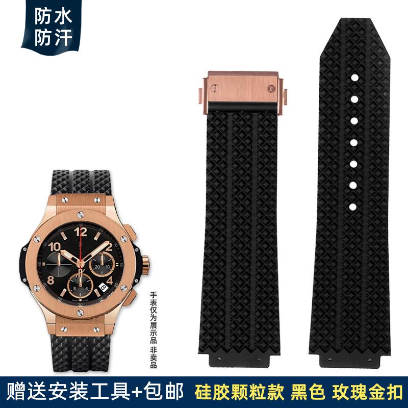 Herren Silikon Uhrenarmband für Hublot Schweißfestes Uhrenarmband Yubo Big Bang Classic Gummi 26x19mm 24x17mm Blau Braun Zubehör