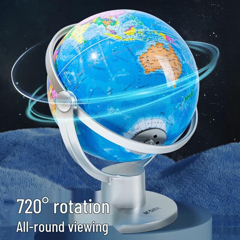 M&G 20cm LED AR Political World Globe