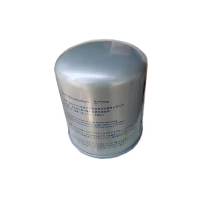 OSITE SKY Air Dryer