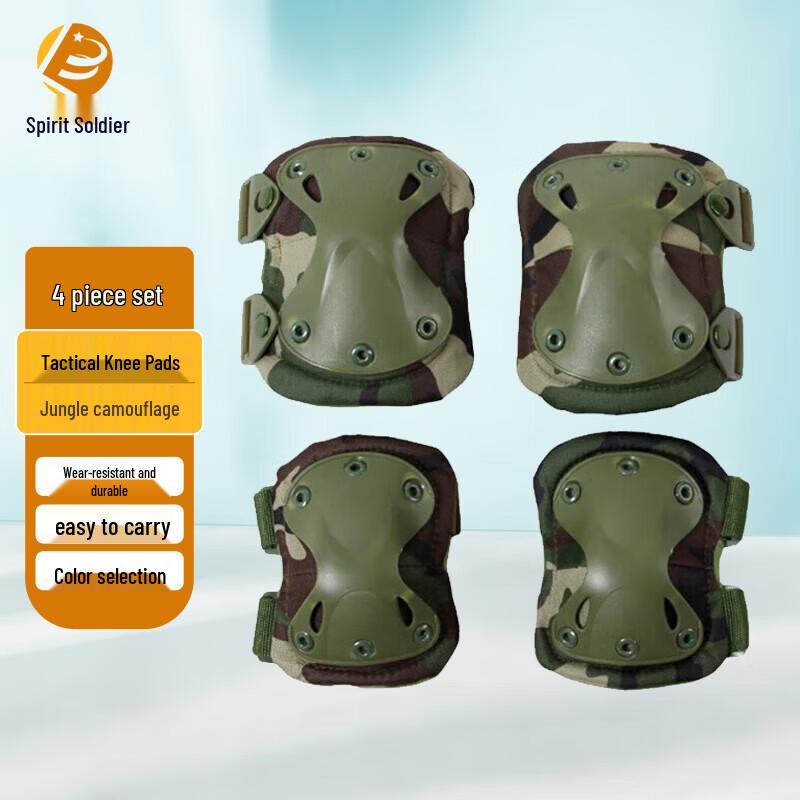 Lingbing Tactical Knee and Elbow Pad Set (4-Piece)