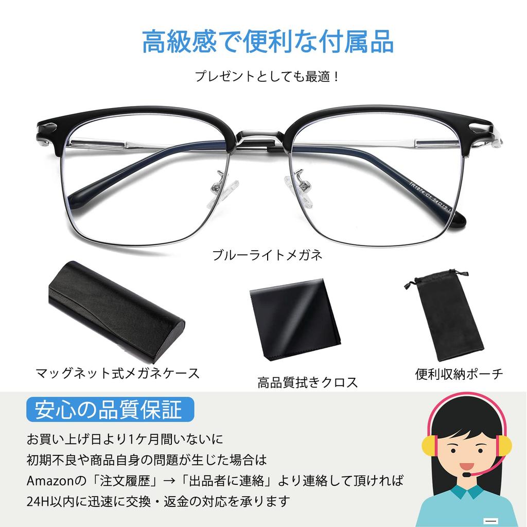 Blue Light Blocking PC Fashion Glasses Blue Light UV Comfortable Nose Clear Oversized Fashion Glasses for and Wellington Day Stylish [Aollaa]
