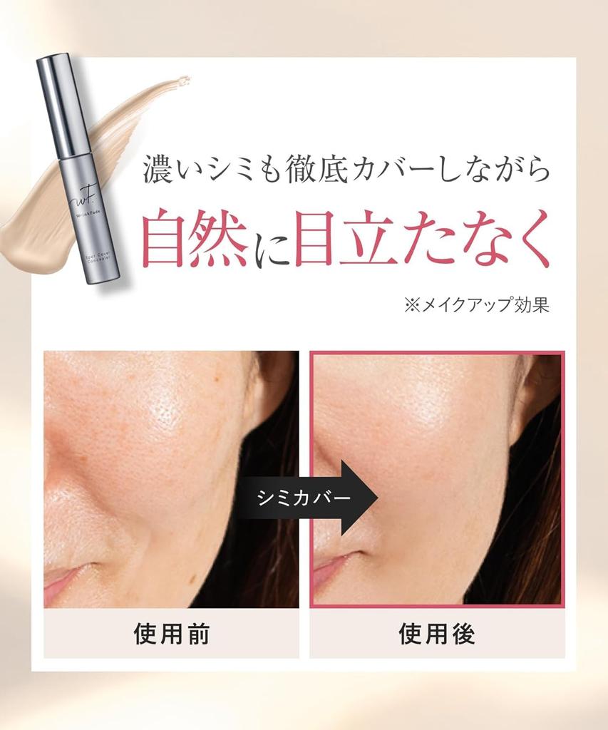 Wrinkfade Medicated Spot Cover Feuchtigkeitspflege mit Schönheit für dunkle Flecken und Muttermale Verhindert das Absetzen von Make-up Concealer, 6g, Inhaltsstoffe,