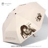Yuxun Ge Zaijiu Xunge Fan Merchandise Game-Themed Automatic Vinyl Sunshade Umbrella Dual-Use Foldable Umbrella
