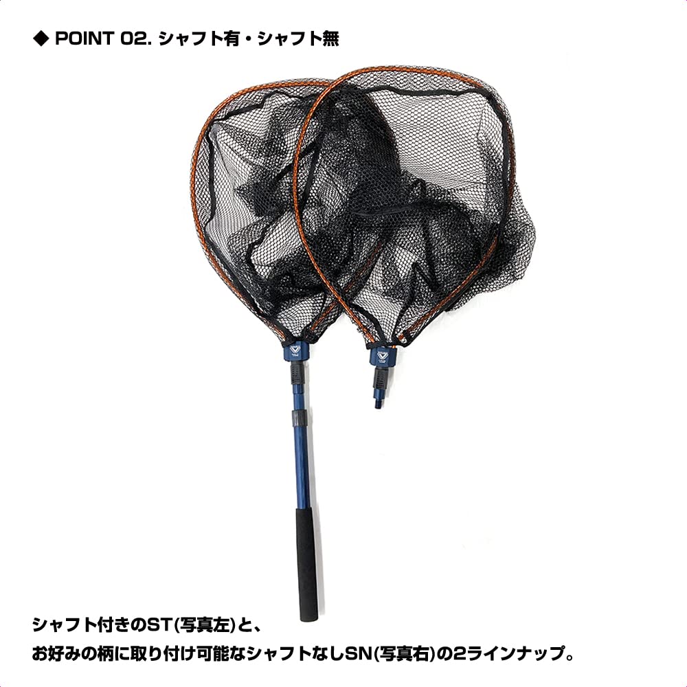 VICEO Folding Net Shaft VC219SN (No Shaft)