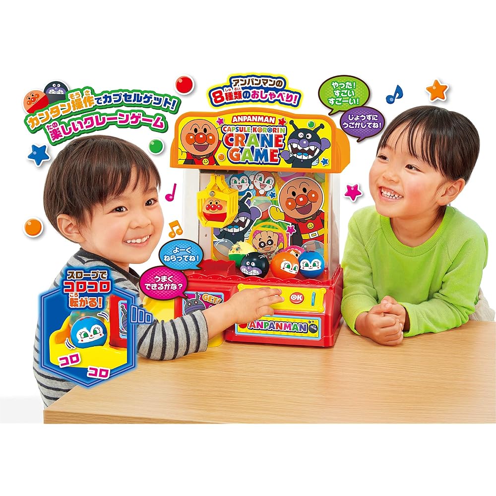 AGATSUMA (AGATSUMA) Anpanman Capsule Kororin! Crane game (for ages 3 and up)