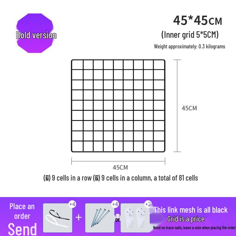 Thickened Black Iron Mesh Grid Wall Display & Storage Rack