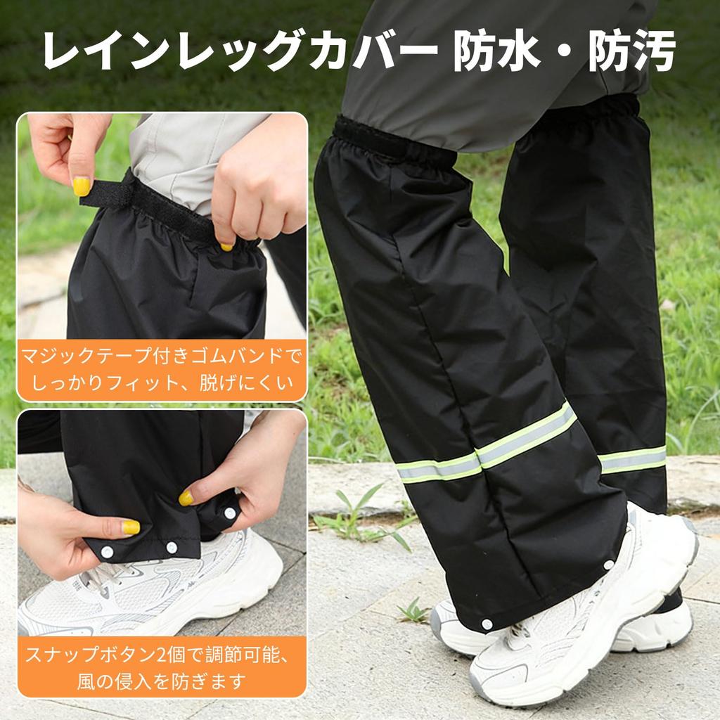 Kumomi Leg Cover, Rain, Waterproof, Rain Leg Cover [Protects from