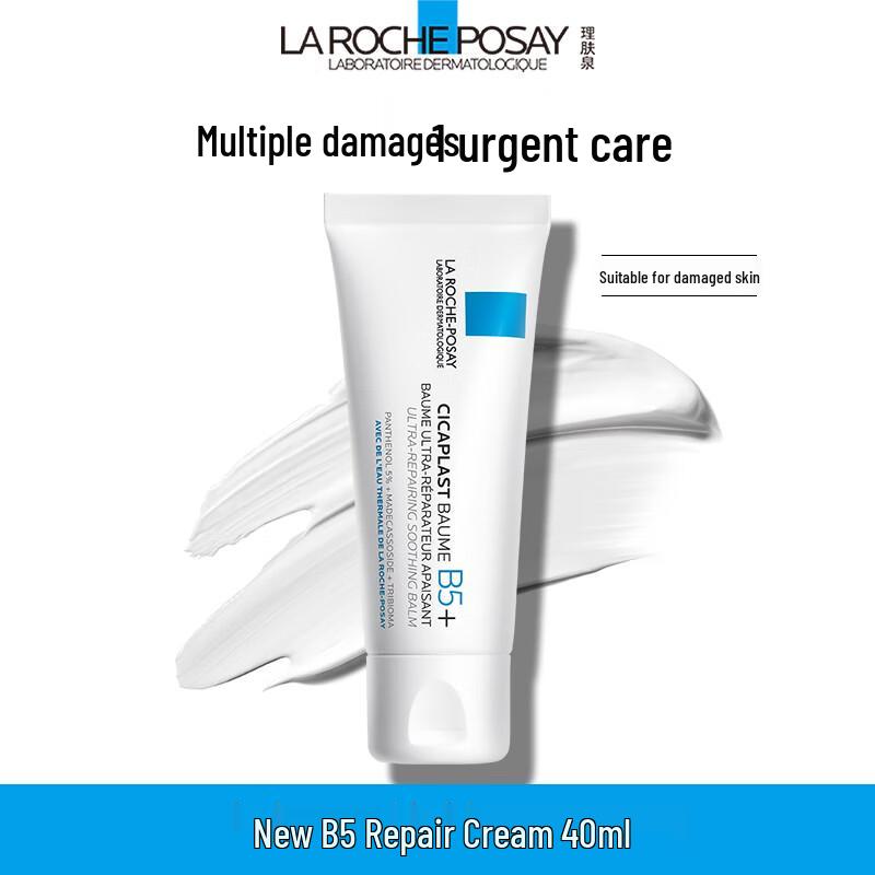 La Roche-Posay Cicaplast B5 Multi-Effect Repair Cream