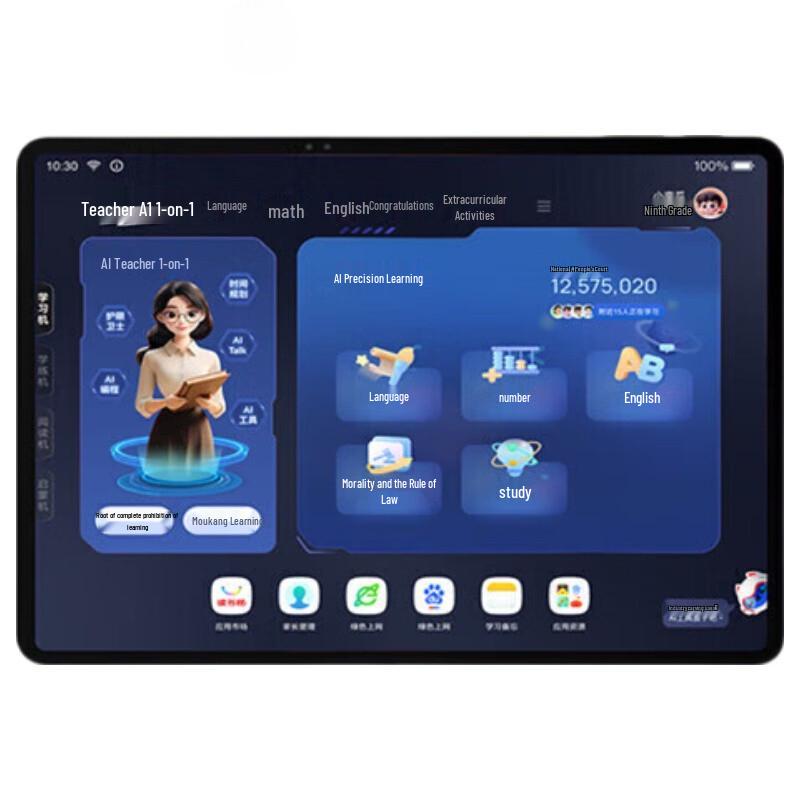 Readboy C35 Pro Learning Tablet (CN version)