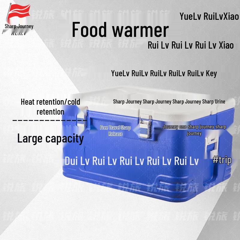 Ruilv 55L Insulated Food Delivery and Storage Box