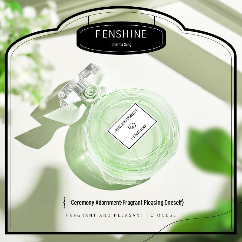 Духи Туалетная вода Fa Song 50ml