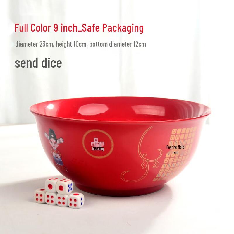 Mid-Autumn Bo-Bing Ceramic Game Bowl