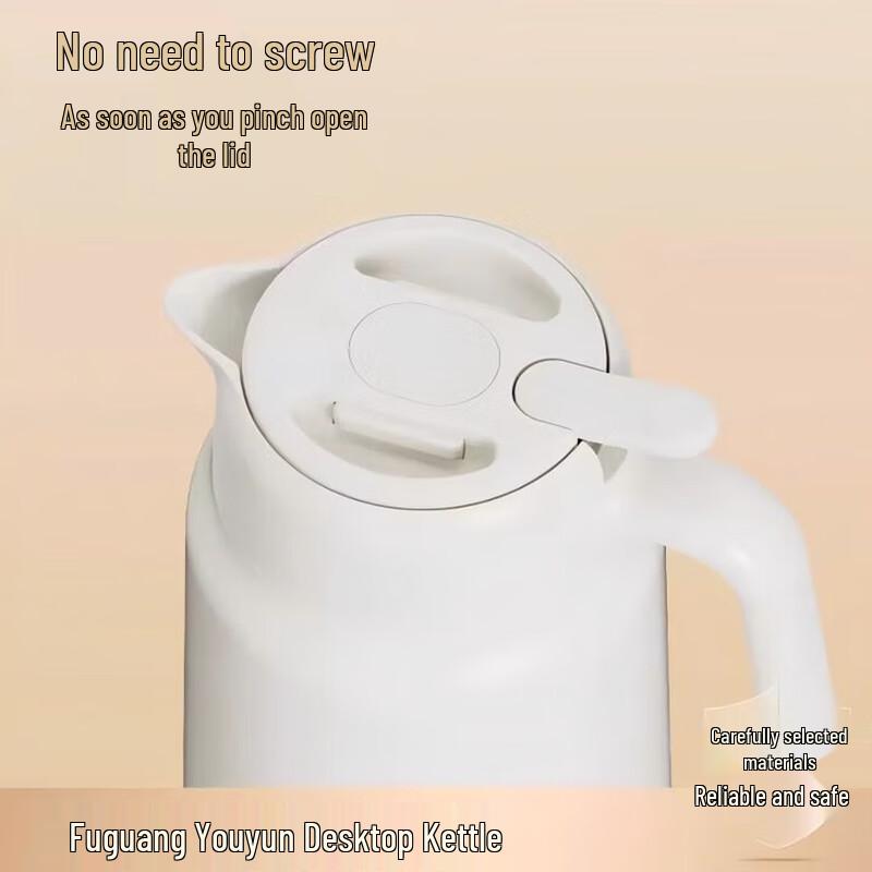 Fuguang Youyun Desktop Thermal Pitcher 1500ml