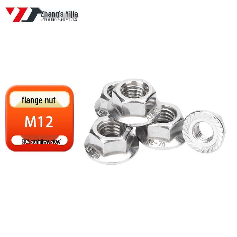 304 Stainless Steel Anti-slip Hex Flange Nut