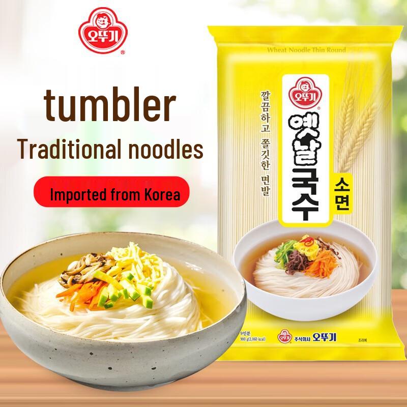 Ottogi Korean High-Gluten Noodles