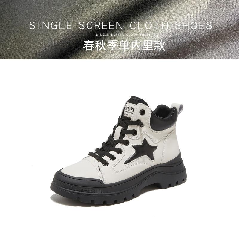 Martin Boots Women's Autumn and Winter New Star Models One-pedal Elastic Band High-top Casual Shoes Women's Short Boots