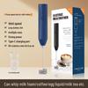 Automatic Handheld Milk Frother & Egg Beater