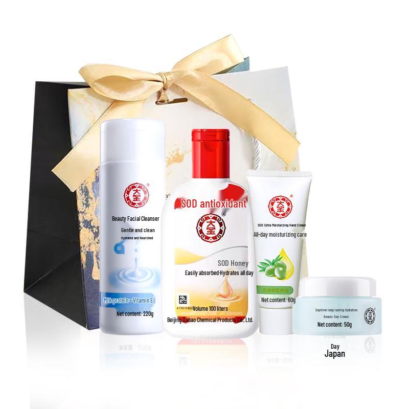Dabao Moisturizing Skincare Set