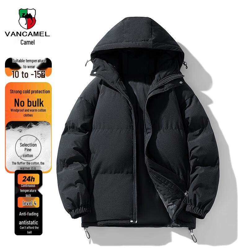 

VANCAMEL Мужская ветрозащитная теплая куртка с хлопковым утеплителем 3XL