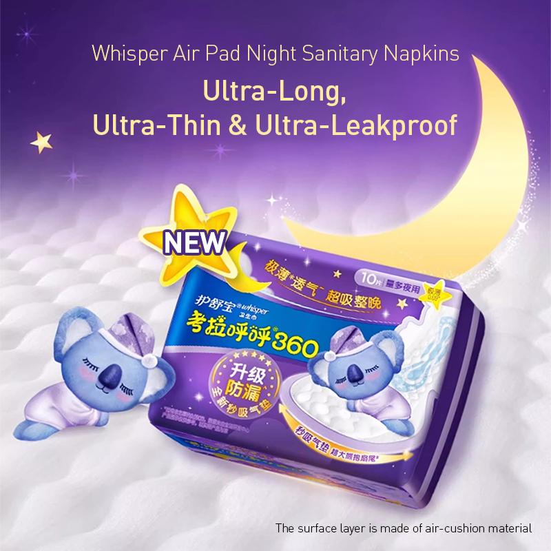 Whisper sanitary pads Night Sanitary Pads with 3D Cushion Technology 360mm*2 packs
