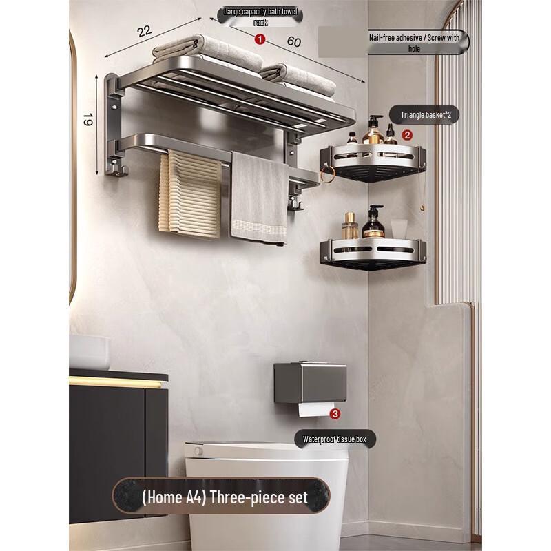Milin No-Drill Bathroom Towel Rack with Storage