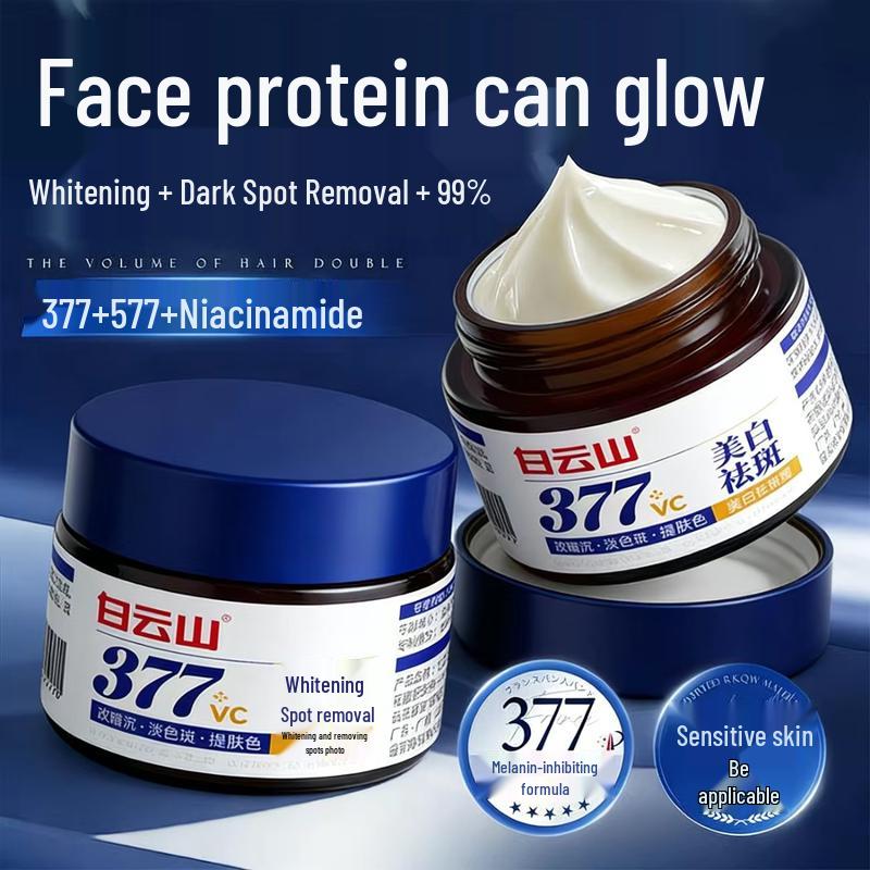 Baiyunshan 377 Whitening & Spot Removal Face Cream