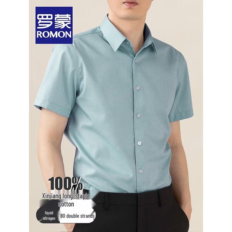 ROMON Men's Short Sleeve Wrinkle-Free Pure Cotton Shirt