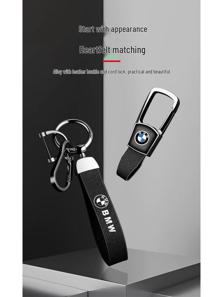 BMW Key Cover for 1-7 Series, X1-X7, Blade 530, and 320li Models