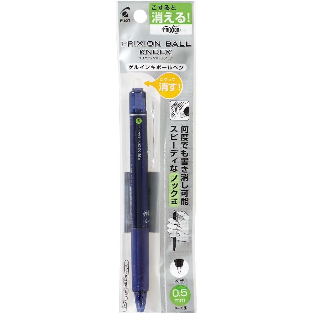 PILOT PLFBK23EFBB Frixion Ball Knock 05 Pack BB Blue Black Ballpoint Pen