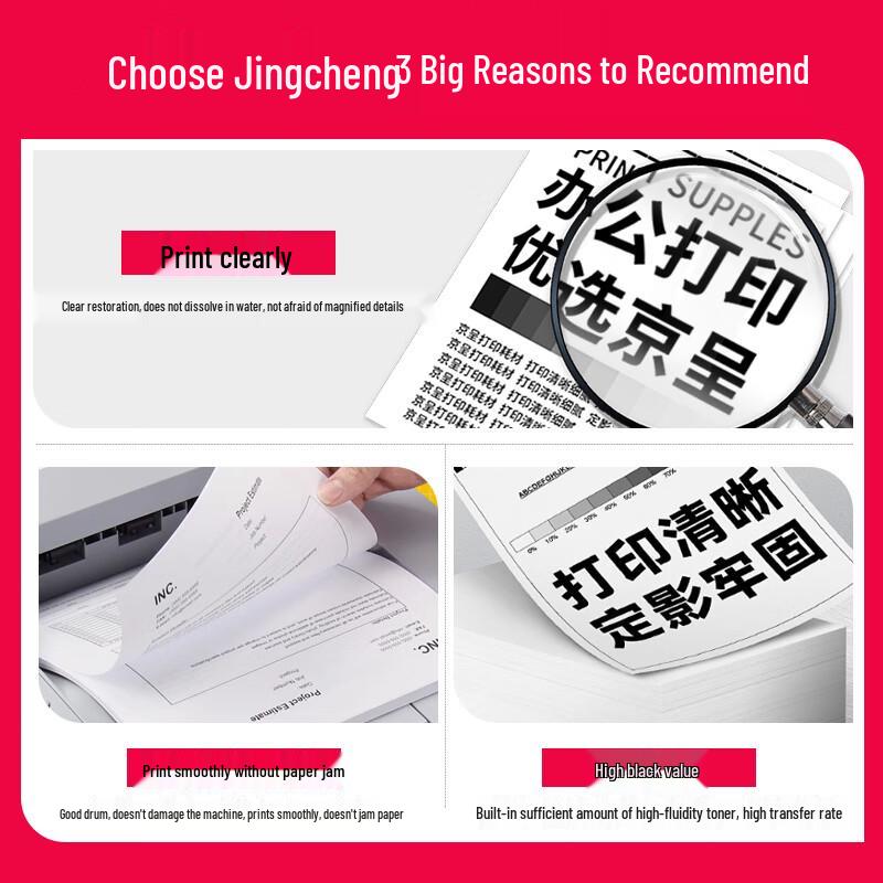 Jingcheng TN118 Compatible Toner Supplies for Brother Printers