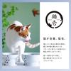 Necoichi Cat Nail Clippers, Sharp, Alloy Steel, Made In Japan