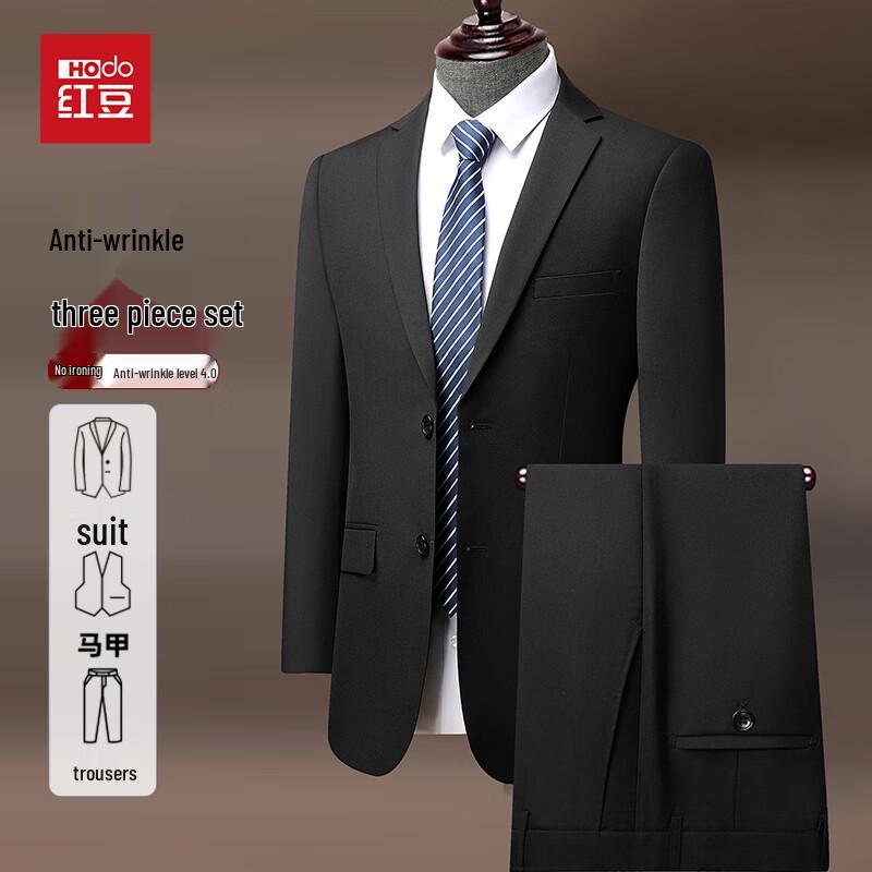 Men's Slim Fit Business Formal Suit Set