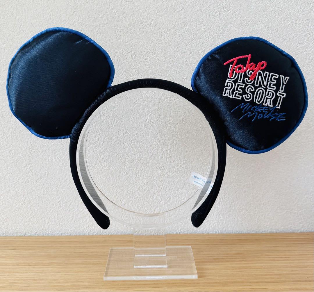 

[USED] Tokyo Disney Resort Mickey Mouse Headband