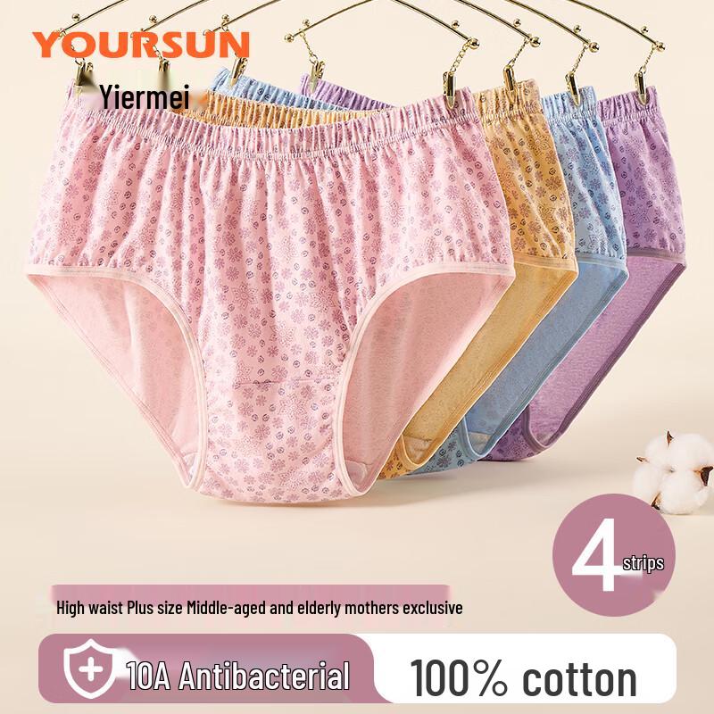 Yiershuang Women's 10A Antibacterial High Waist Cotton Briefs