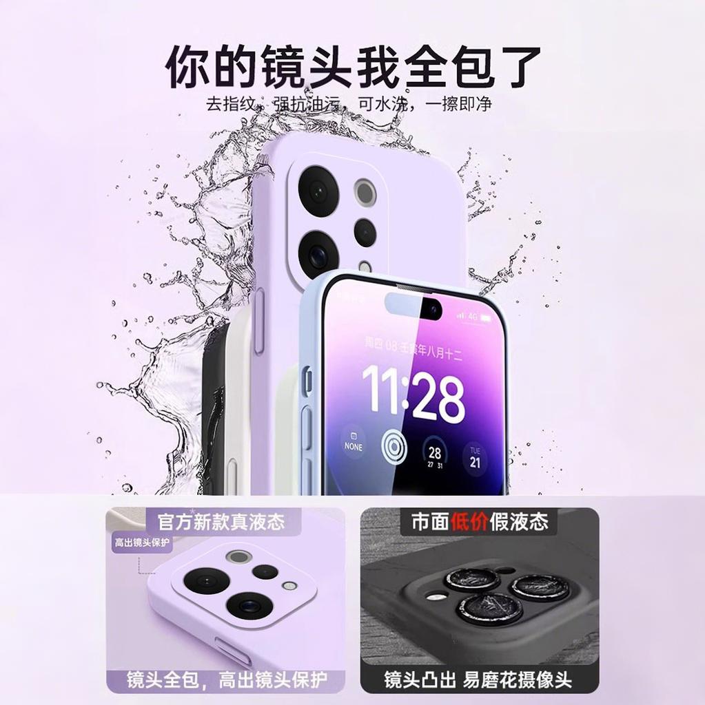 Applicable To Vivos11 Mobile Phone Case S11promini Liquid Silicone Protective Lens All-inclusive Anti-drop Simple Case