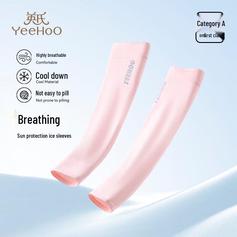 YEEHOO Kids  Summer Breathable Sun Protection Sleeves One Size