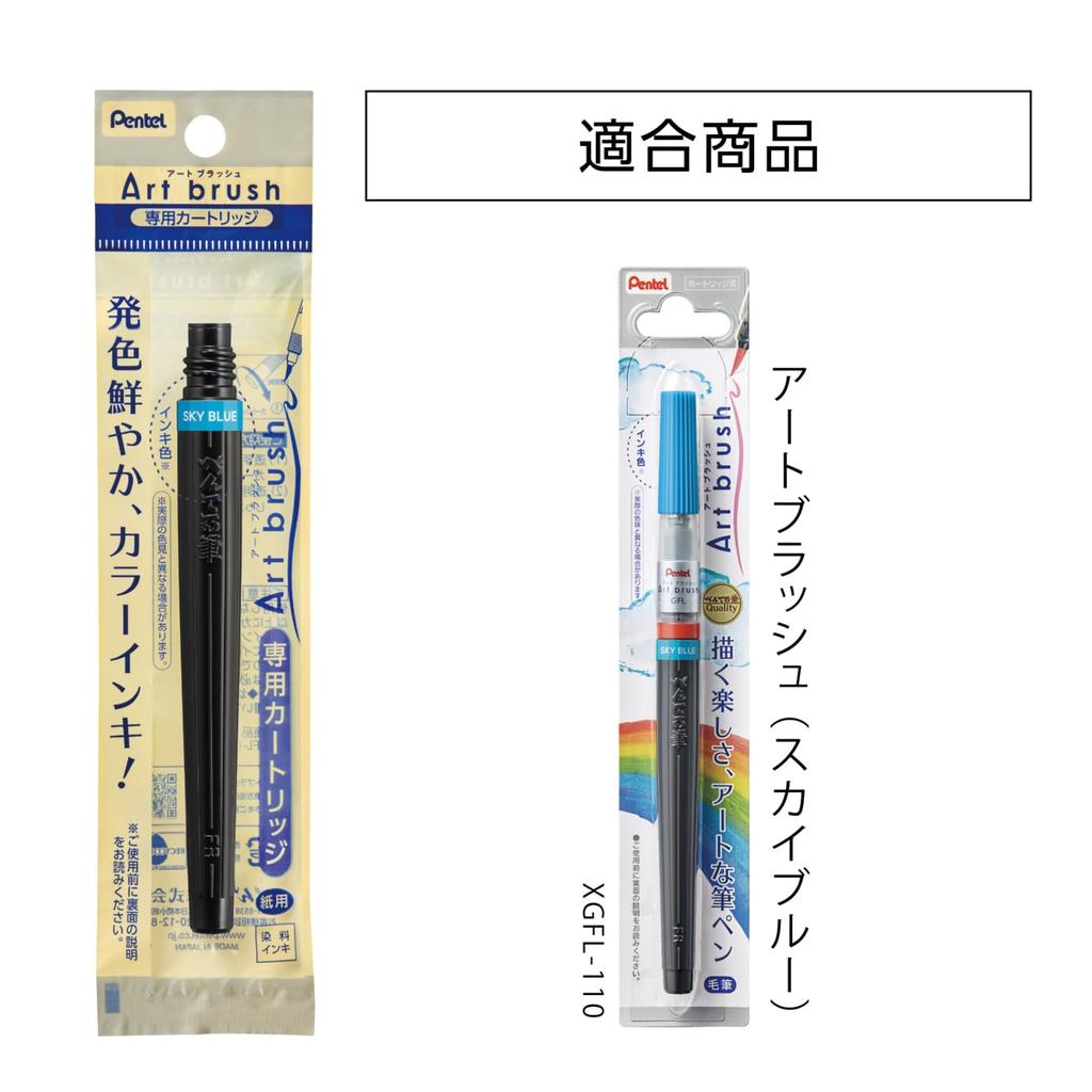 PENTEL Brush Pen Cartridge Art Brush Sky Blue XFR-110 (10 Pieces)