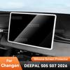 For CHANGAN DEEPAL S05 S07 2026 Silicone Screen Frame Display Edge Protector Central Control Car Protection Accessores