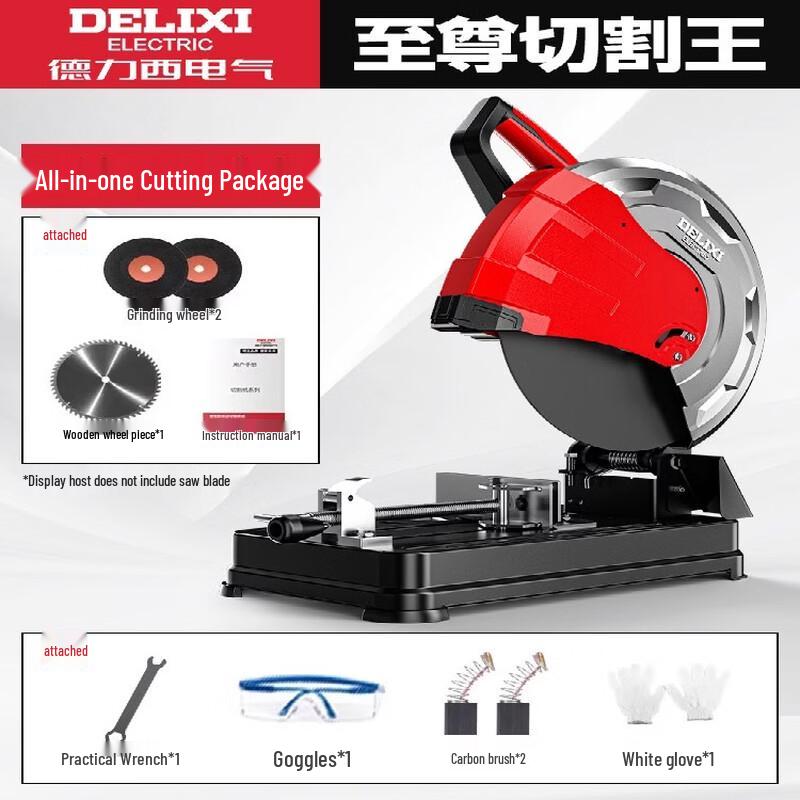 Delixi 220V Multi-Material Profile Cutting Machine CN plug (adapter included)