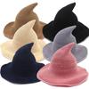 Wool Halloween Witch Hat Solid Color Halloween Party Hat Modern Long Point Hat Cosplay Decoration
